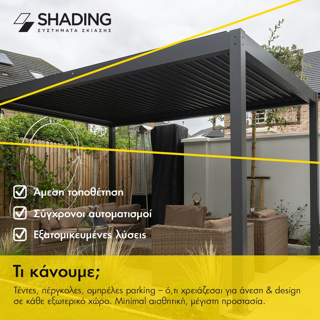 shading template 4